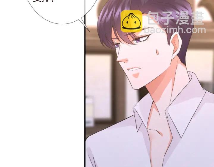 第181话 身世疑团
