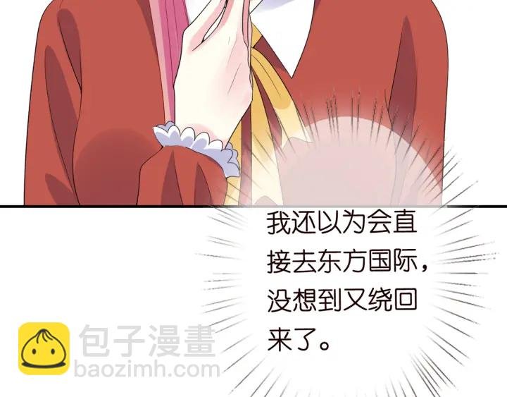 第182话 共处一室