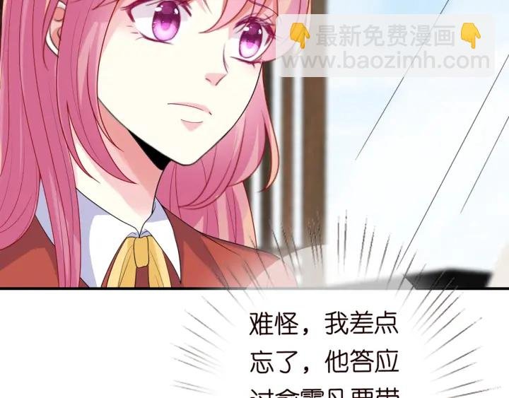 第182话 共处一室
