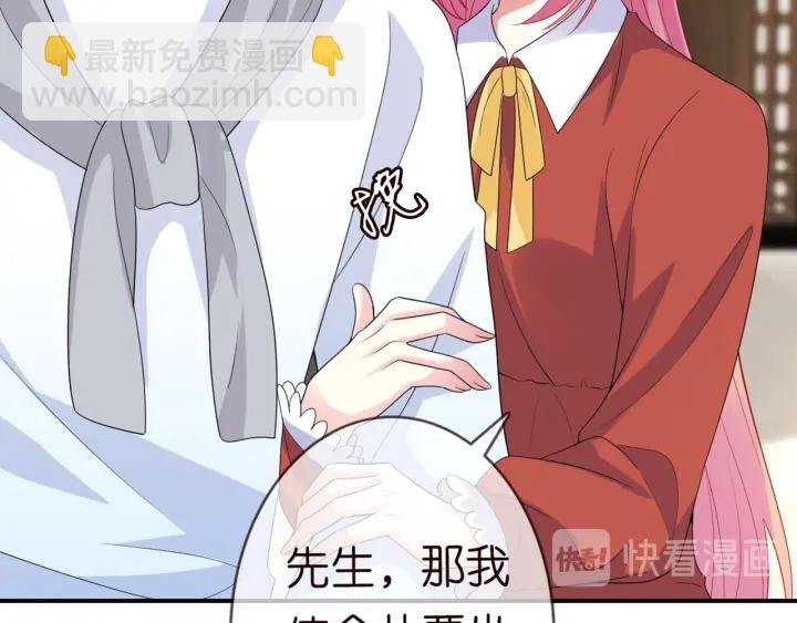 第182话 共处一室