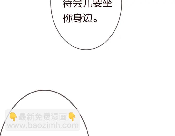 第182话 共处一室