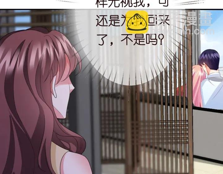 第182话 共处一室