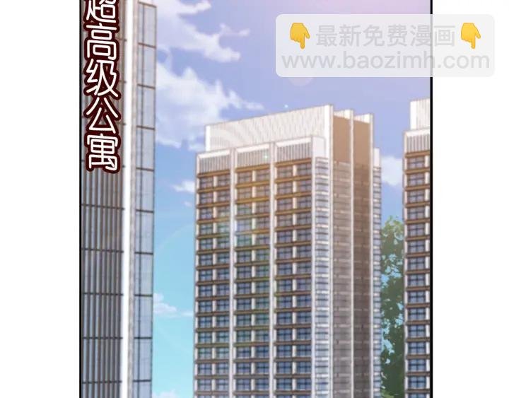 第182话 共处一室