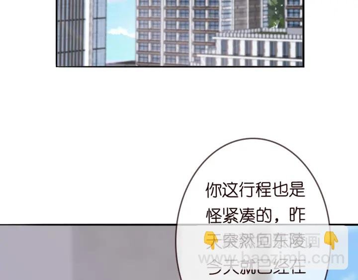 第182话 共处一室