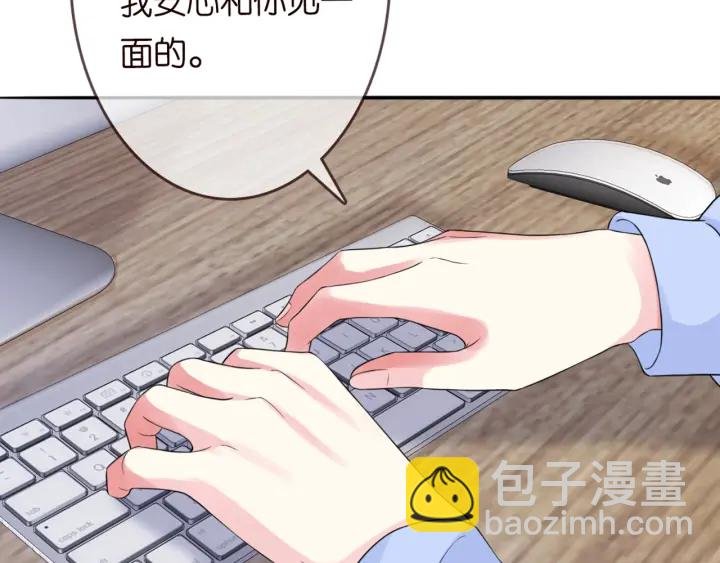 第182话 共处一室