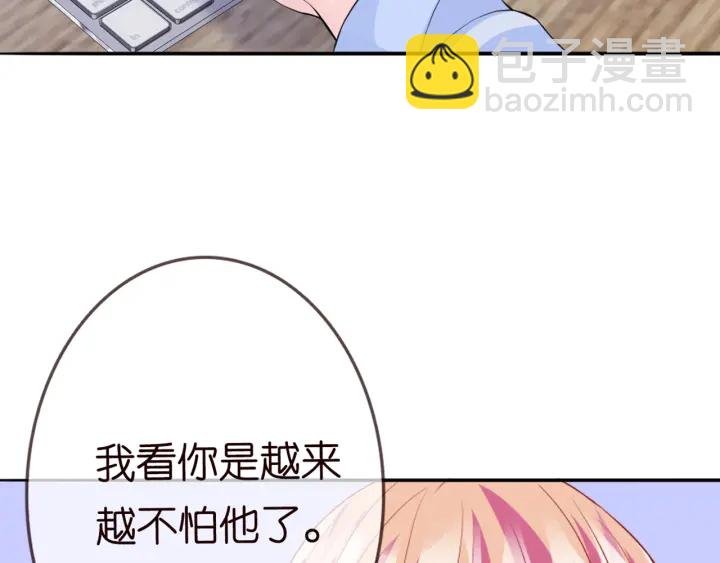 第182话 共处一室