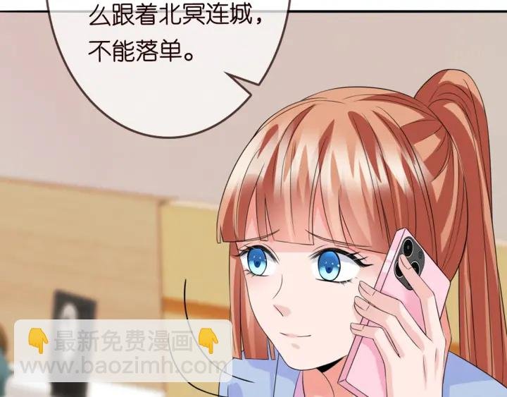 第182话 共处一室