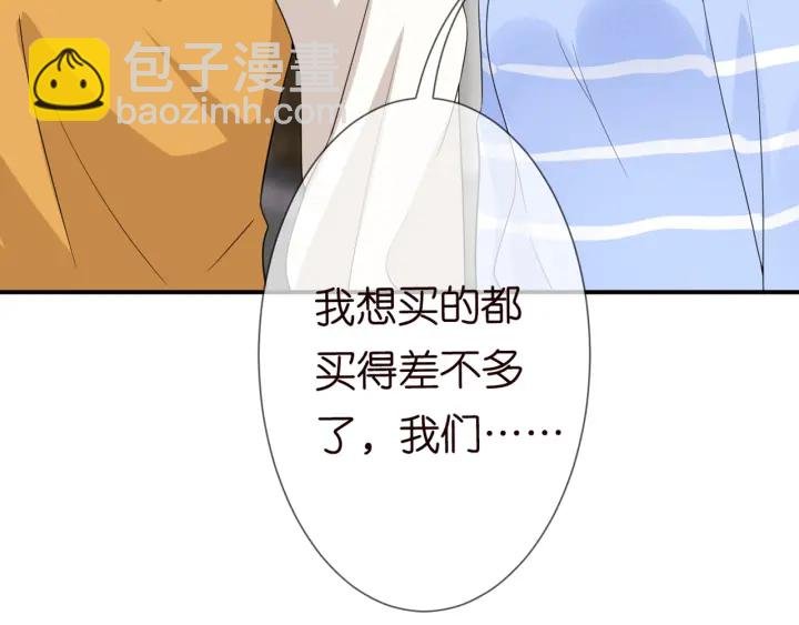 第183话 今晚把你女人带来