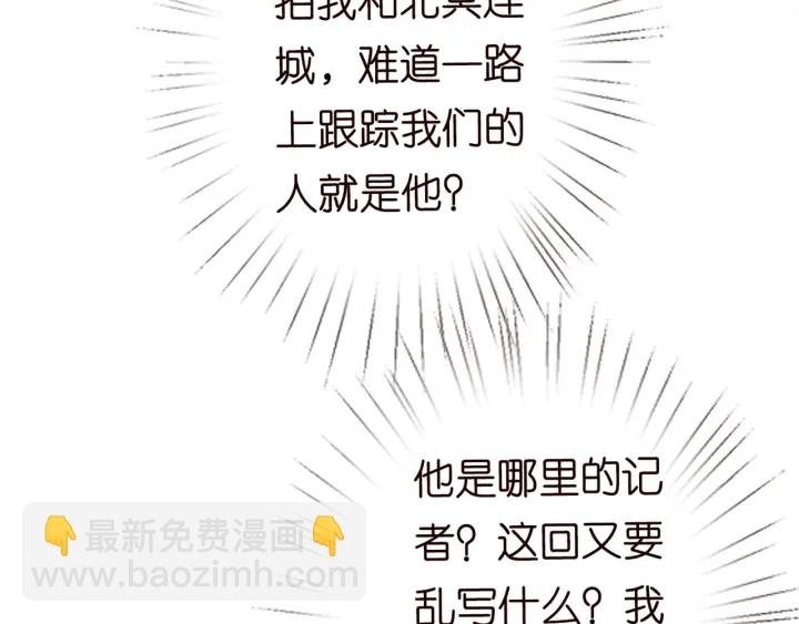 第183话 今晚把你女人带来