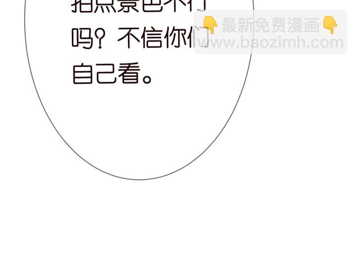 第183话 今晚把你女人带来