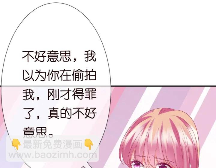 第183话 今晚把你女人带来