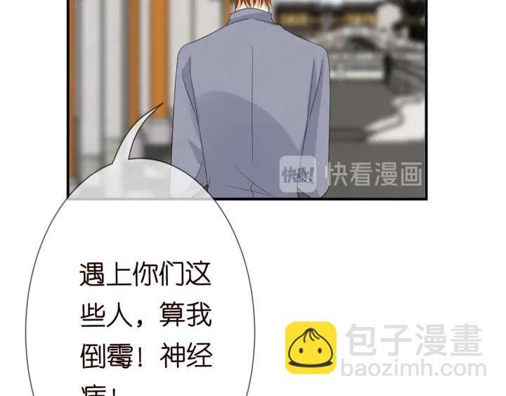 第183话 今晚把你女人带来