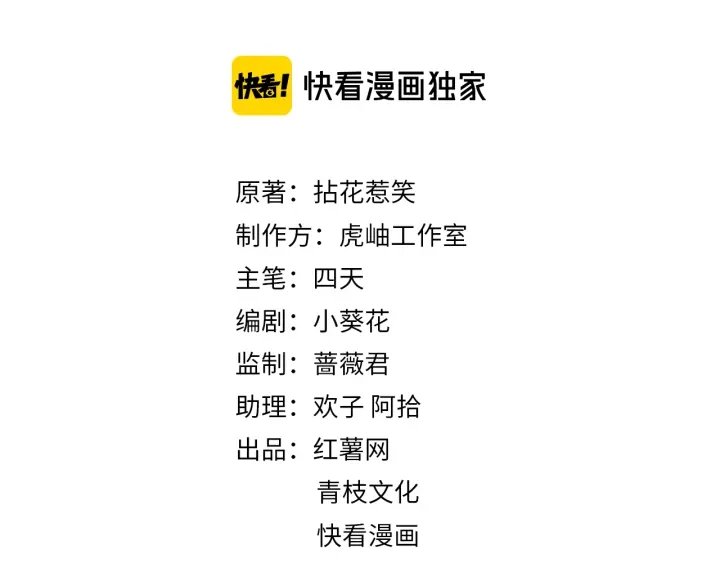 第184话 先生被调戏了