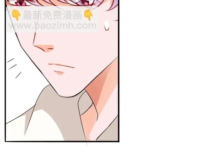 第184话 先生被调戏了