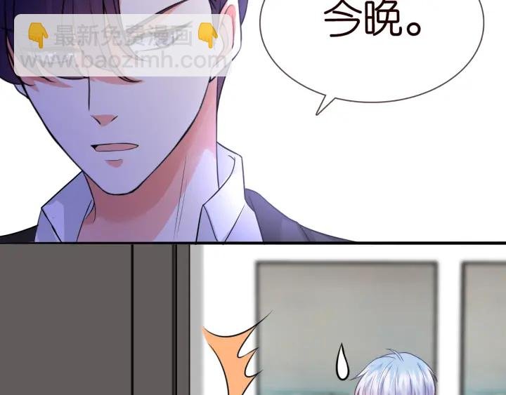 第184话 先生被调戏了