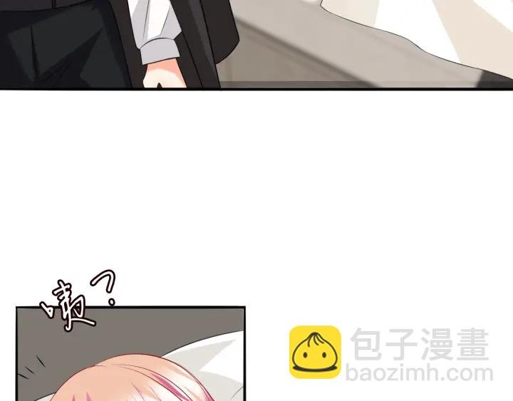 第184话 先生被调戏了