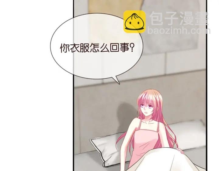 第184话 先生被调戏了