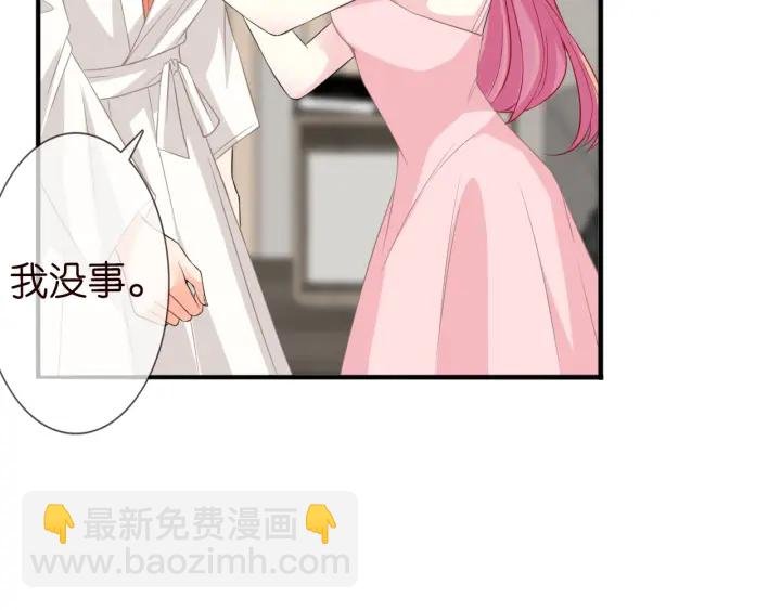 第184话 先生被调戏了