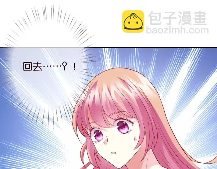 第184话 先生被调戏了