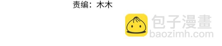 第185话 我的月儿回来了……