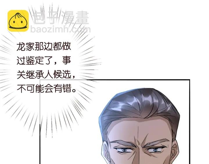 第185话 我的月儿回来了……