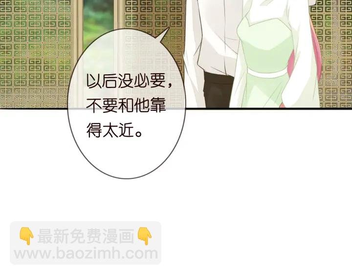 第185话 我的月儿回来了……