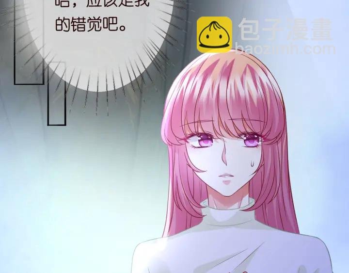 第185话 我的月儿回来了……