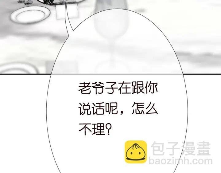 第186话 你们结婚吧