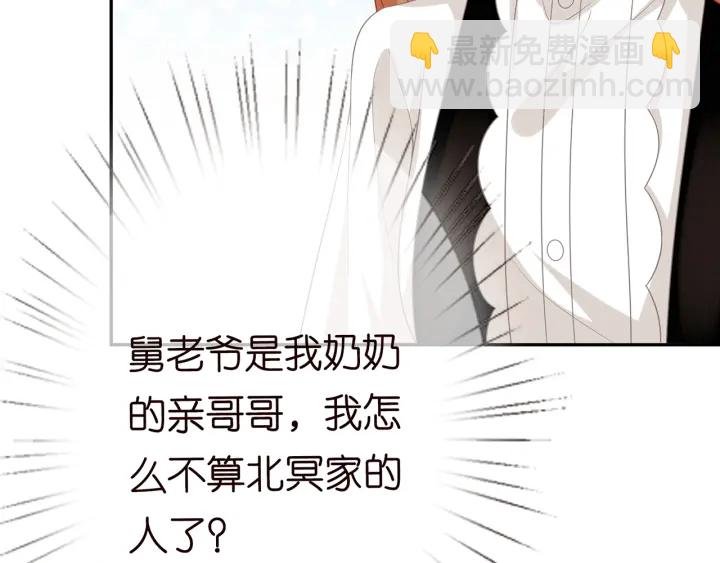 第186话 你们结婚吧