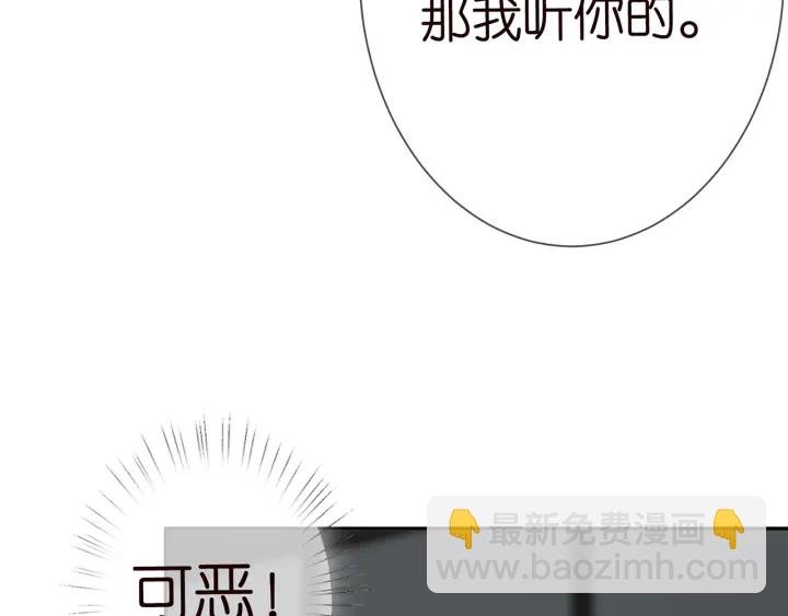 第186话 你们结婚吧