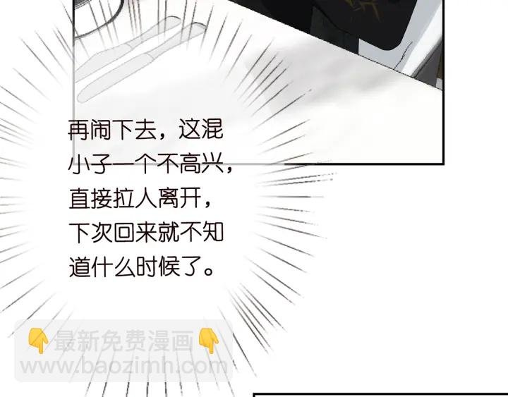 第186话 你们结婚吧