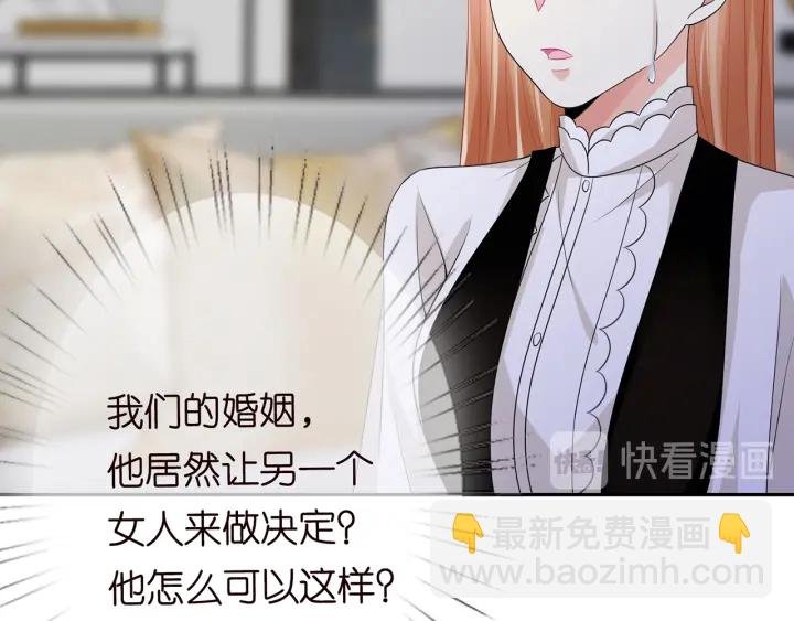 第187话 名可怒怼北冥雄