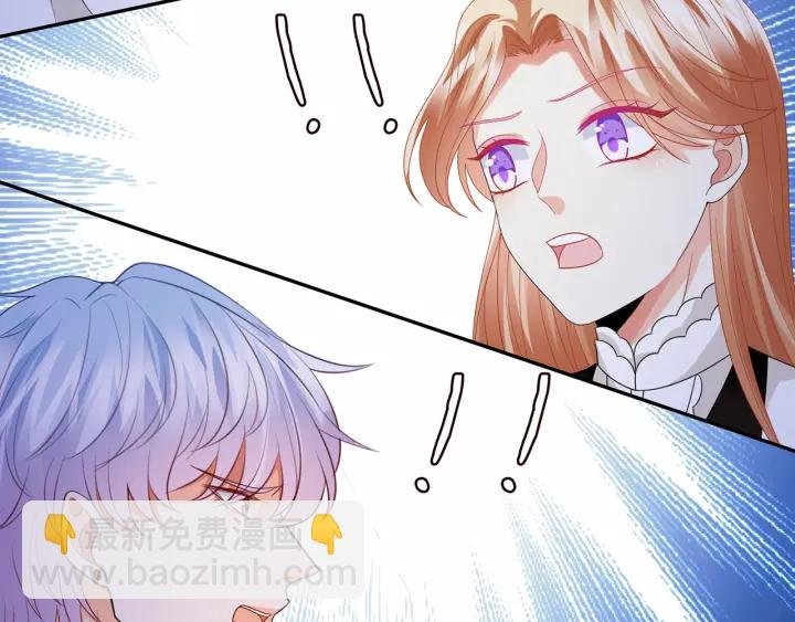 第187话 名可怒怼北冥雄