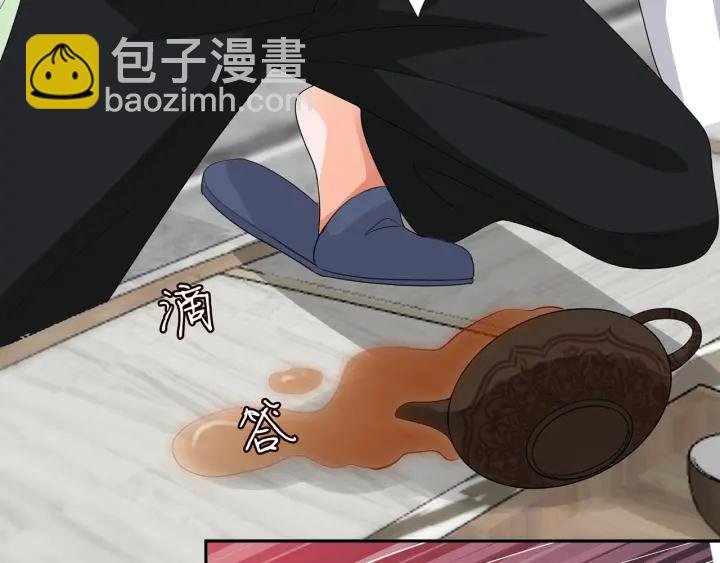 第187话 名可怒怼北冥雄