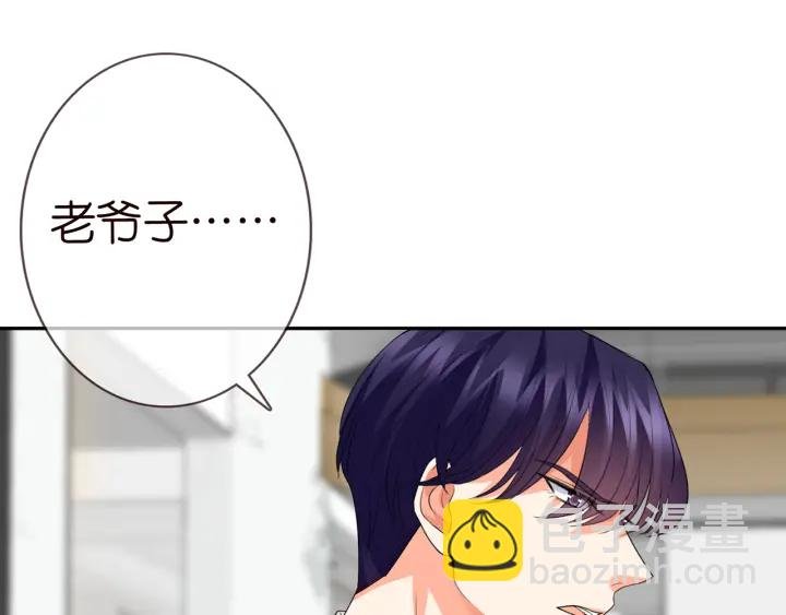 第187话 名可怒怼北冥雄