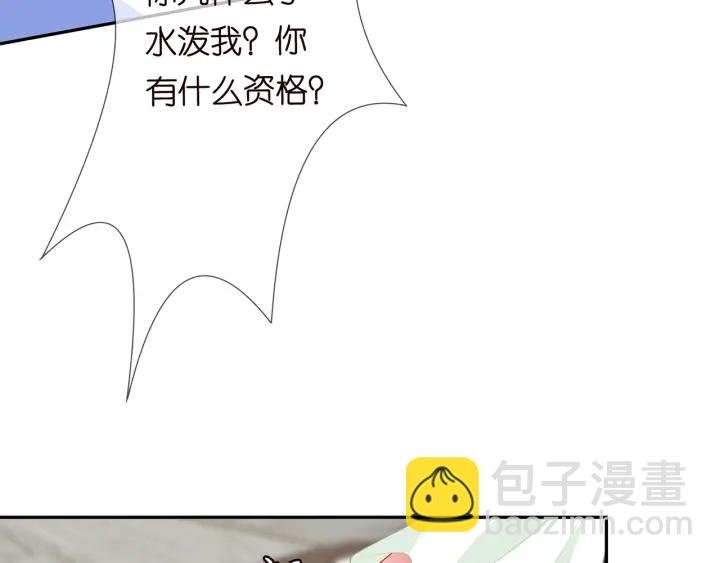 第187话 名可怒怼北冥雄