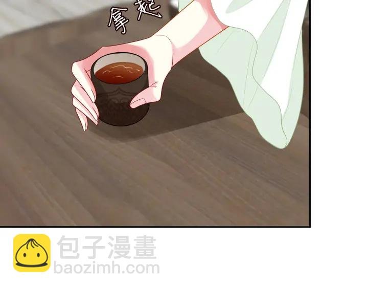 第187话 名可怒怼北冥雄