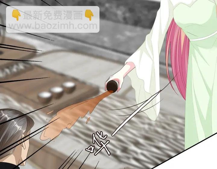 第187话 名可怒怼北冥雄