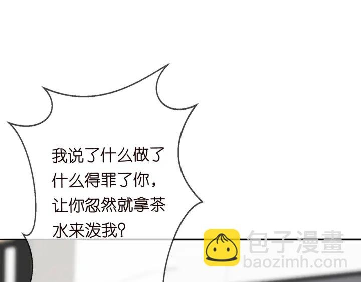 第187话 名可怒怼北冥雄