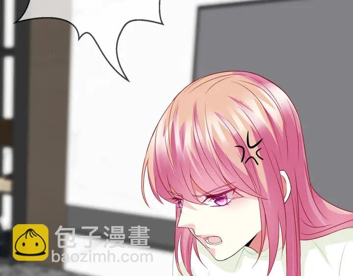 第187话 名可怒怼北冥雄