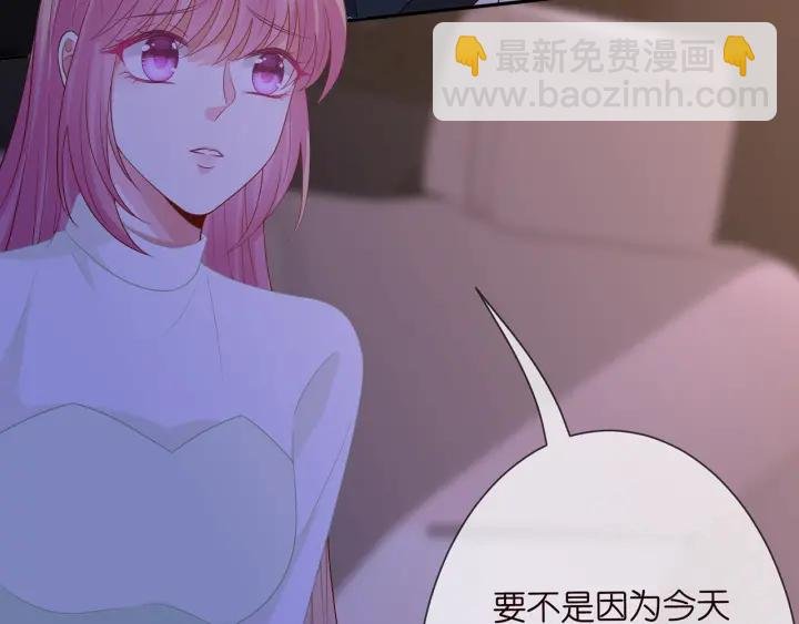 第188话 你要对我负责