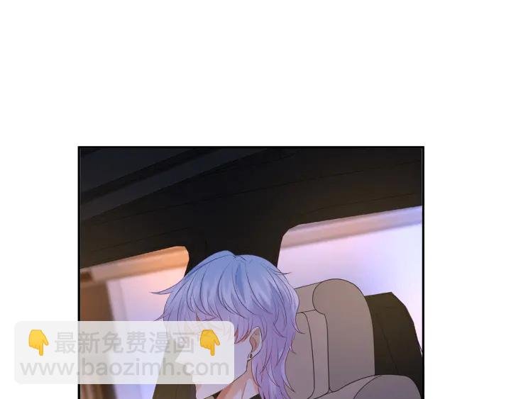 第188话 你要对我负责