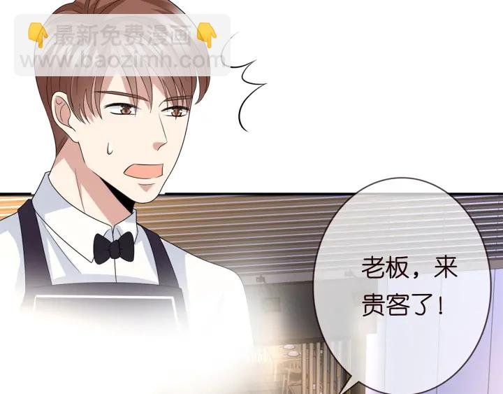 第188话 你要对我负责