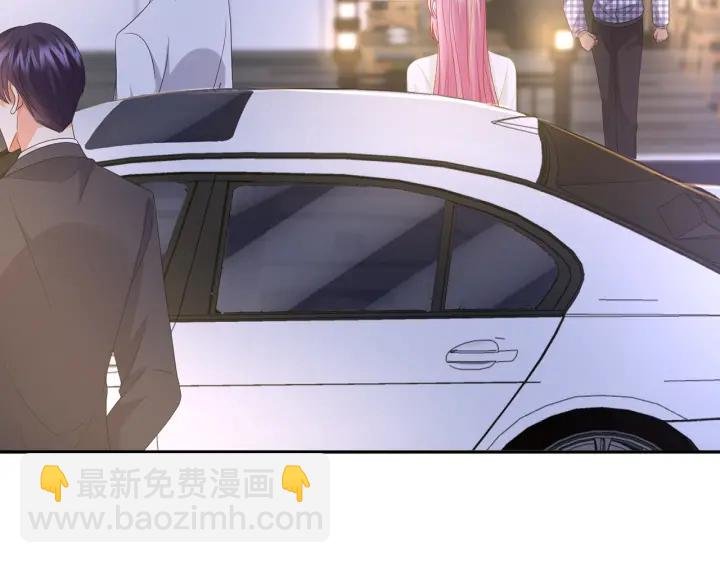 第188话 你要对我负责