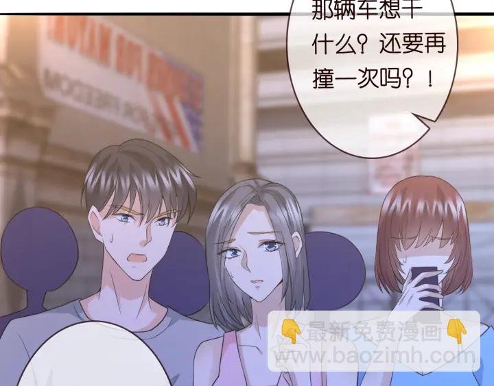 第189话 谁说要娶你