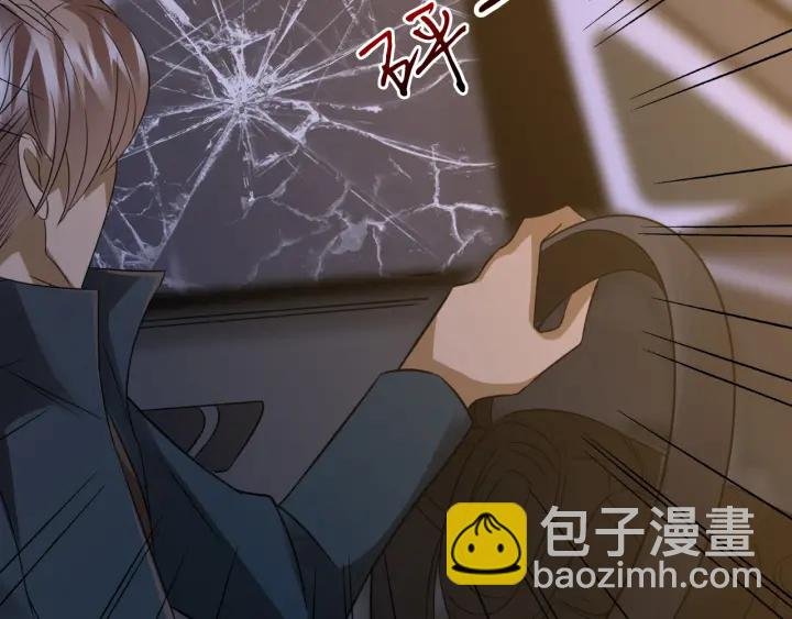 第189话 谁说要娶你