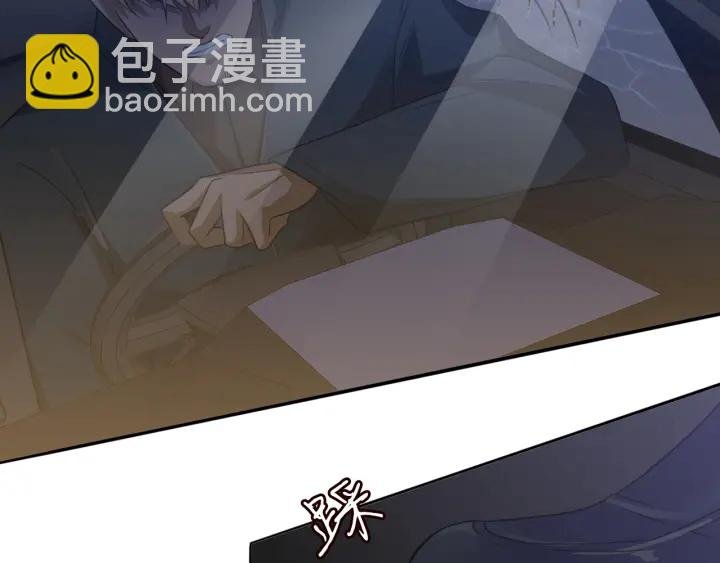 第189话 谁说要娶你