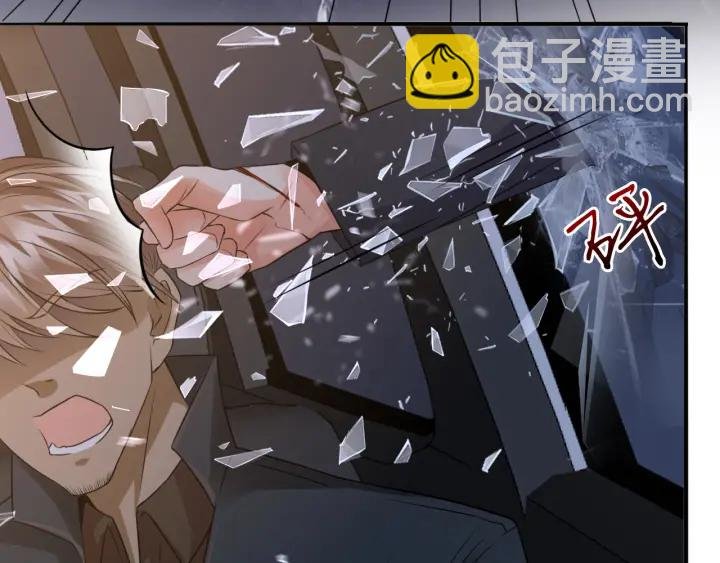 第189话 谁说要娶你