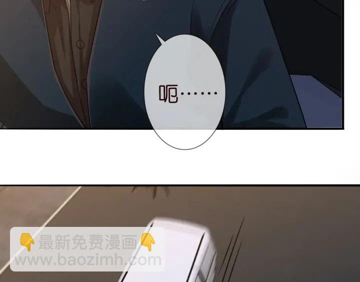 第189话 谁说要娶你