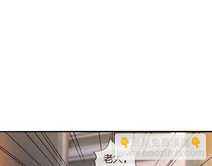第189话 谁说要娶你